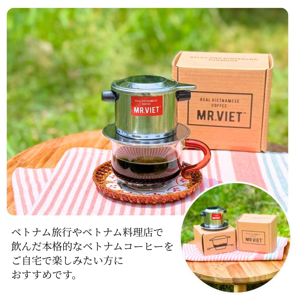 Amazon.co.jp: ベトナムコーヒー 専用 ドリッパー カフェフィン